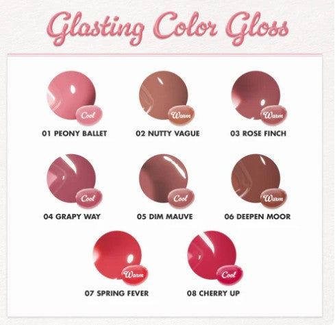 rom&nd GLASTING COLOR GLOSS