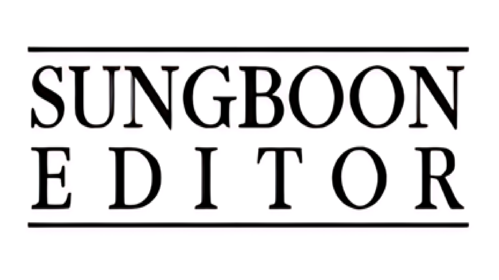 Sungboon Editor Logo Black and White