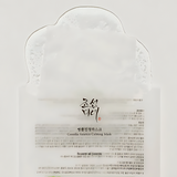 Beauty of Joseon - Centella Asiatica Calming Mask