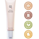 a tube of cream on a white background