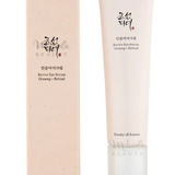 a tube of whitening cream next to a box