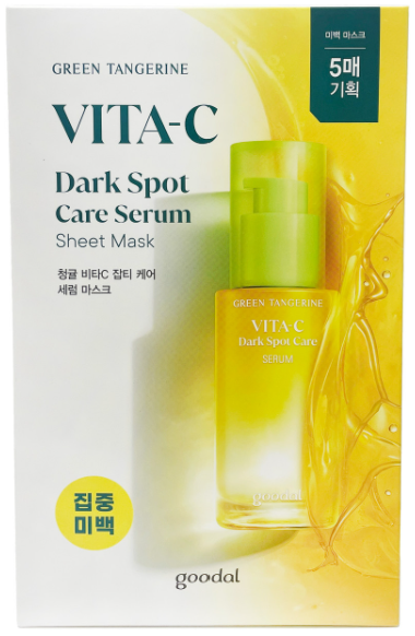 a bottle of vitac dark spot care