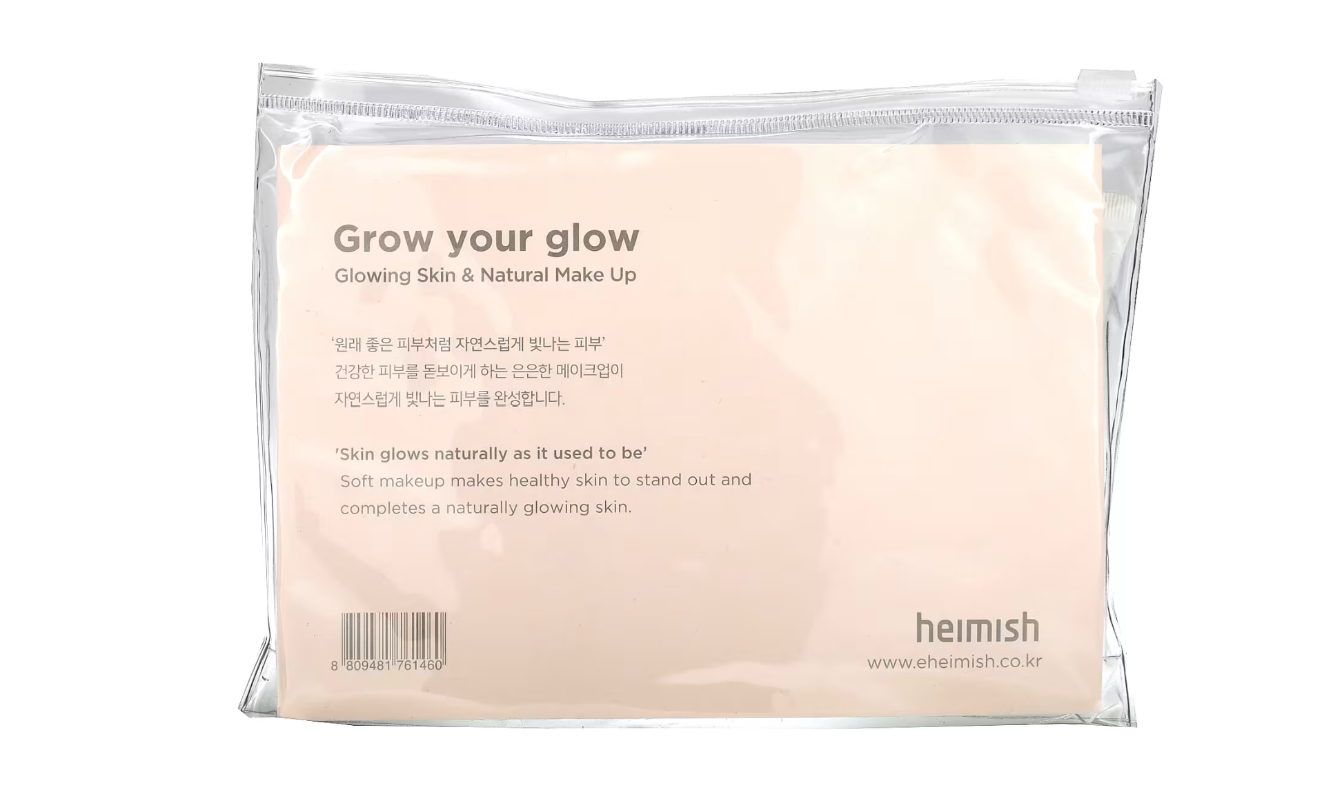The back of the Heimish Mini Trial Cleansing Kit pouch with an empowering message about glowing skin, emphasizing natural beauty and gentle makeup.