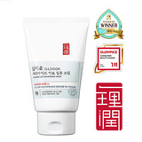 a tube of whitening cream sitting on top of a table