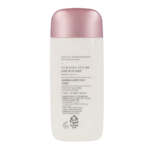 Experience the best sunscreen for oily skin with Missha - Soft Finish Sun Milk SPF50+ PA+++ that offers broad-spectrum UV protection and controls excess oil.