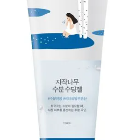 Round Lab Birch Juice Moisturizing Cleanser with a colorful tube design displaying birch trees, emphasizing its hydrating properties for soothing sensitive skin.