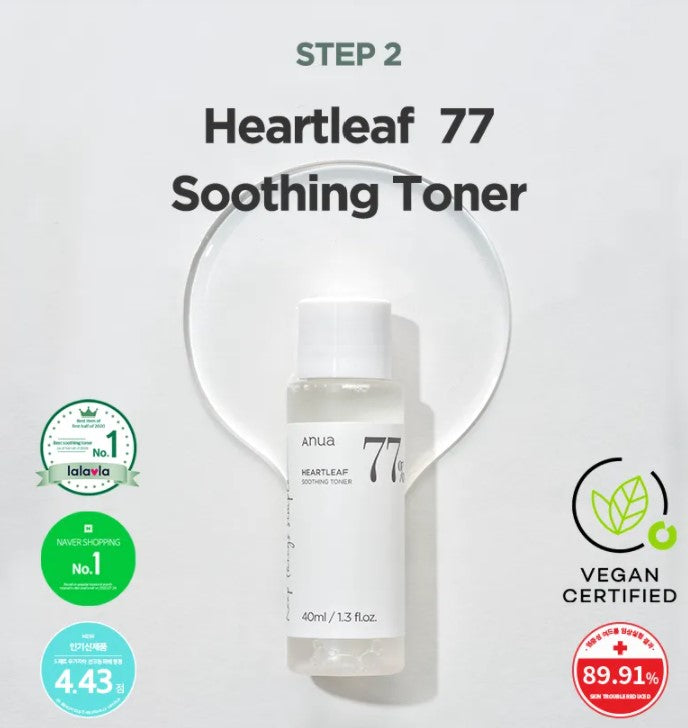 Anua Heartleaf Soothing Trial Kit (2 Toner Pads+ 1 mini toner + 1 mini ampoule + 1 mini cream)