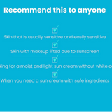 A graphic showcasing recommended uses for Tocobo Bio Watery Sun Cream, emphasizing its benefits for sensitive skin and safe ingredients.