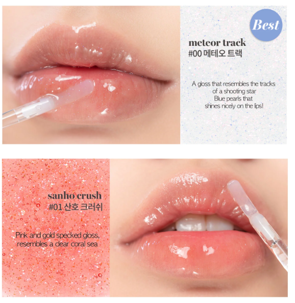 Close-up of glossy lips with rom&nd Glasting Water Gloss, showcasing the Meteor Track shade adorned with sparkling blue pearls.